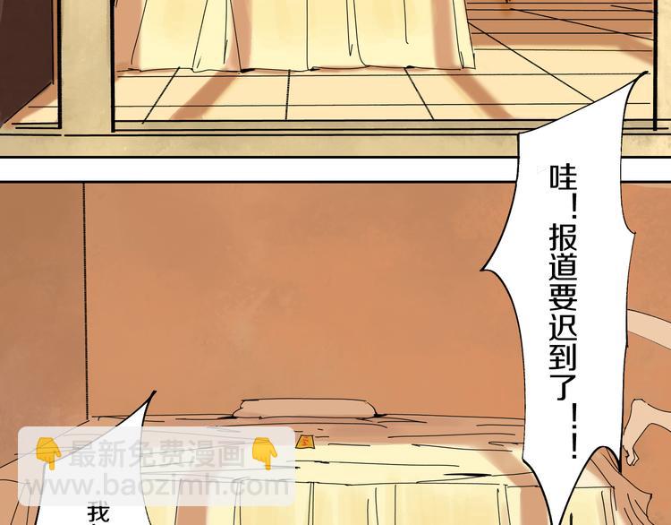 第63话 爆破(1/4)-第74话
