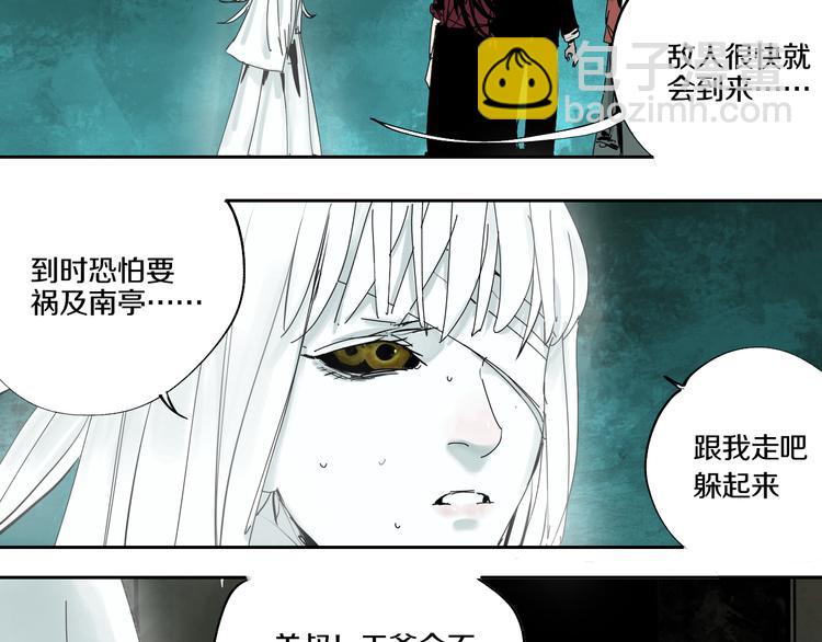 第63话 爆破(1/4)-第74话