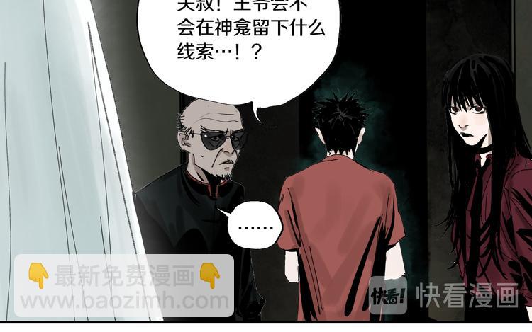 第63话 爆破(1/4)-第74话