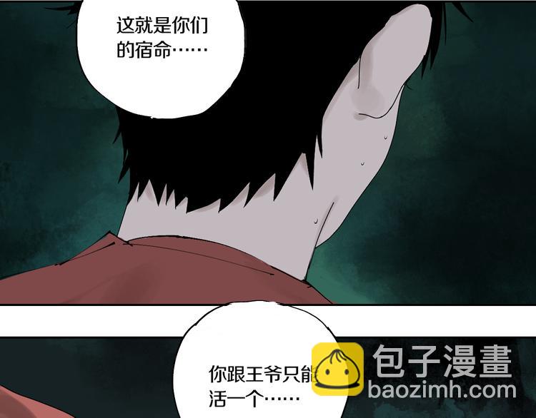 第63话 爆破(1/4)-第74话