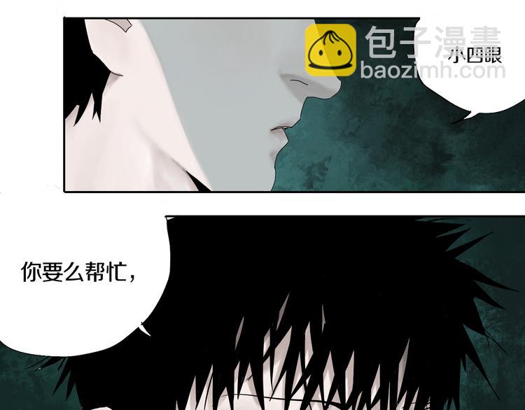 第63话 爆破(1/4)-第74话