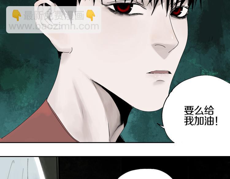 第63话 爆破(1/4)-第74话