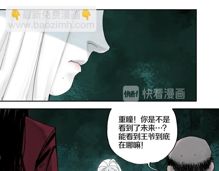 第63话 爆破(1/4)-第74话