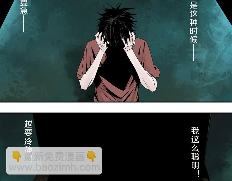 第63话 爆破(1/4)-第74话