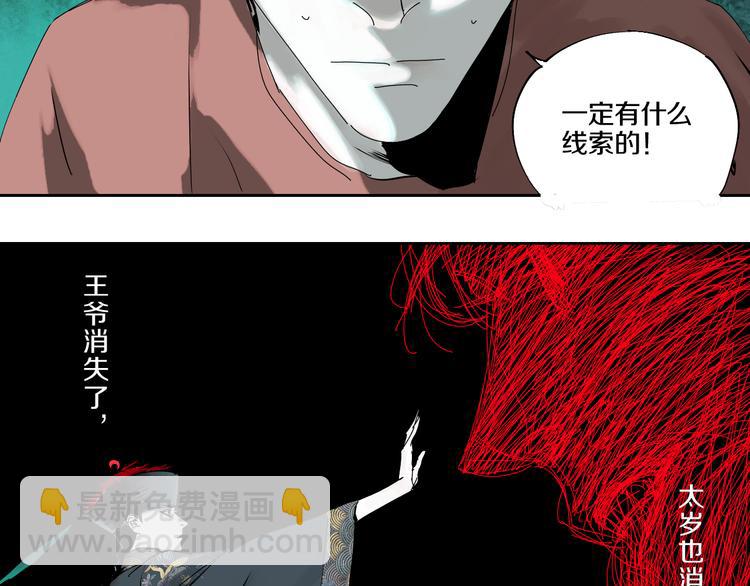 第63话 爆破(1/4)-第74话