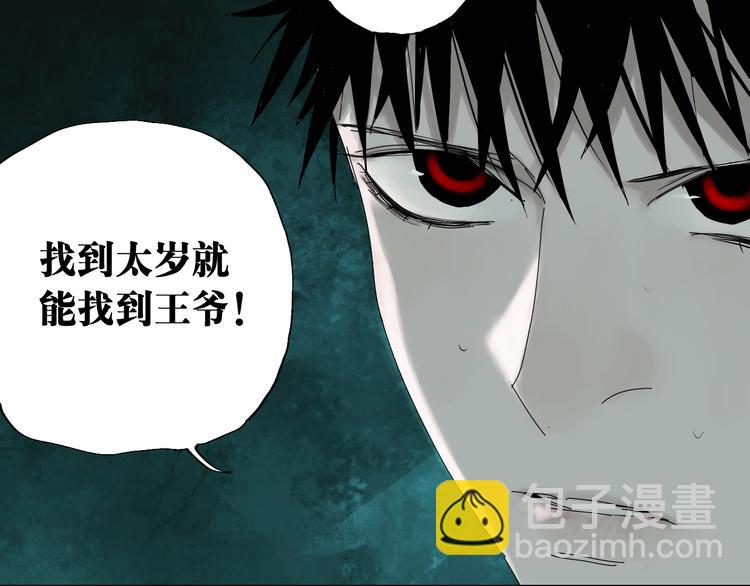 第63话 爆破(1/4)-第74话