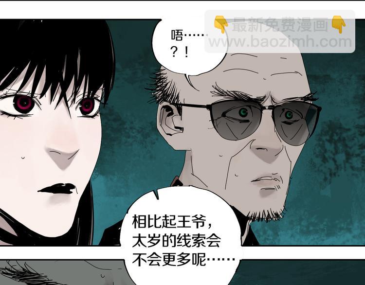 第63话 爆破(1/4)-第74话