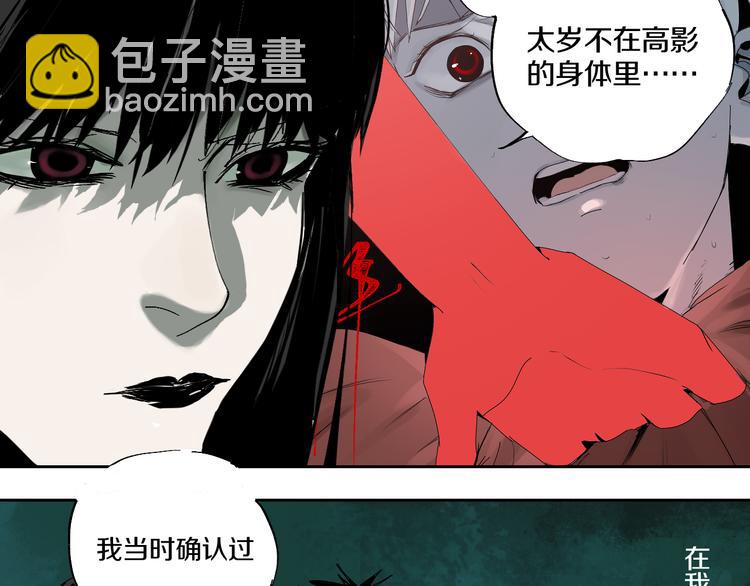 第63话 爆破(1/4)-第74话