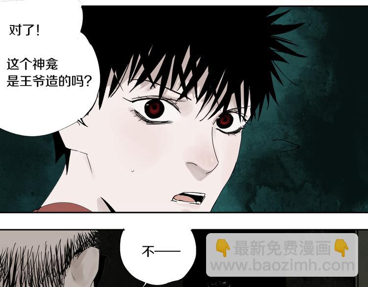 第63话 爆破(1/4)-第74话