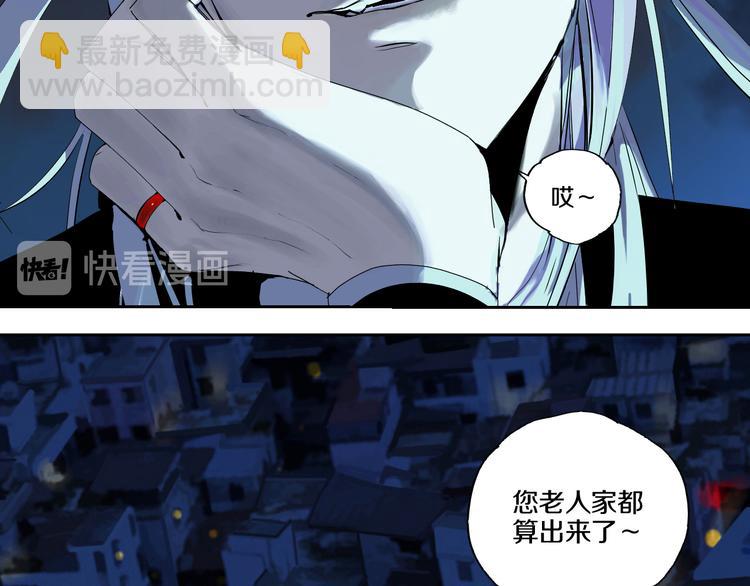 第65话（上） 三界摄魂(1/3)-第76话