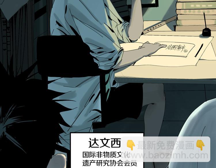 第65话（上） 三界摄魂(1/3)-第76话