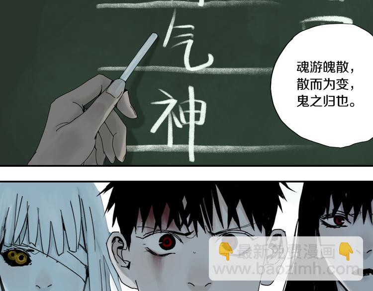 第65话（上） 三界摄魂(1/3)-第76话