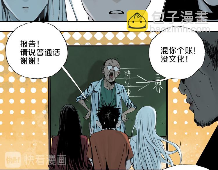 第65话（上） 三界摄魂(1/3)-第76话