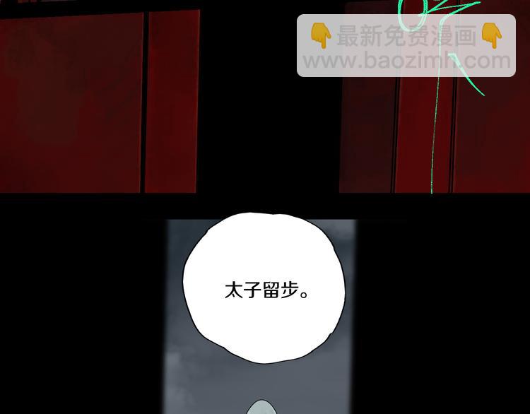 第65话（上） 三界摄魂(1/3)-第76话