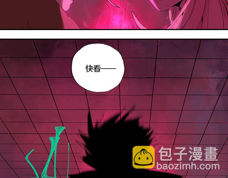 第66话 精界(1/4)-第78话