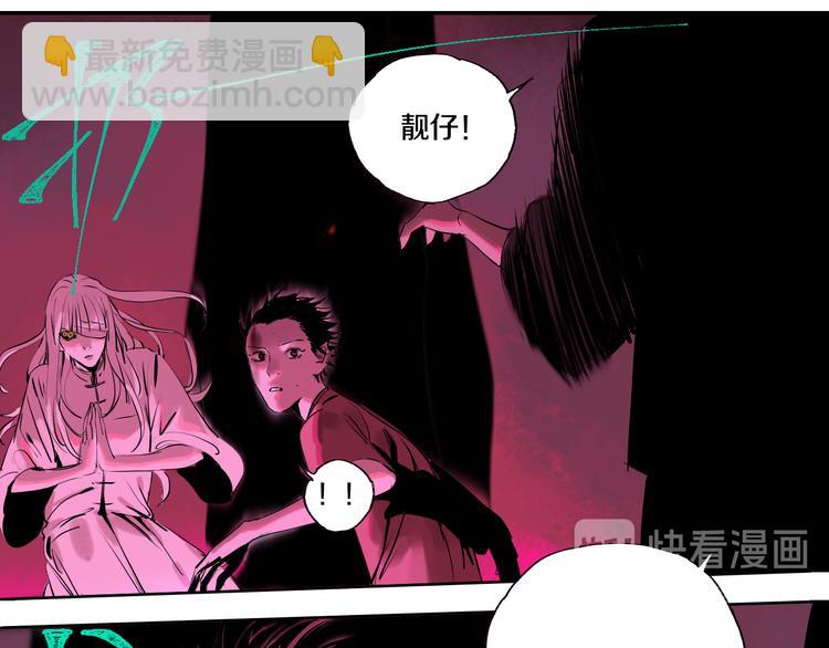 第66话 精界(1/4)-第78话