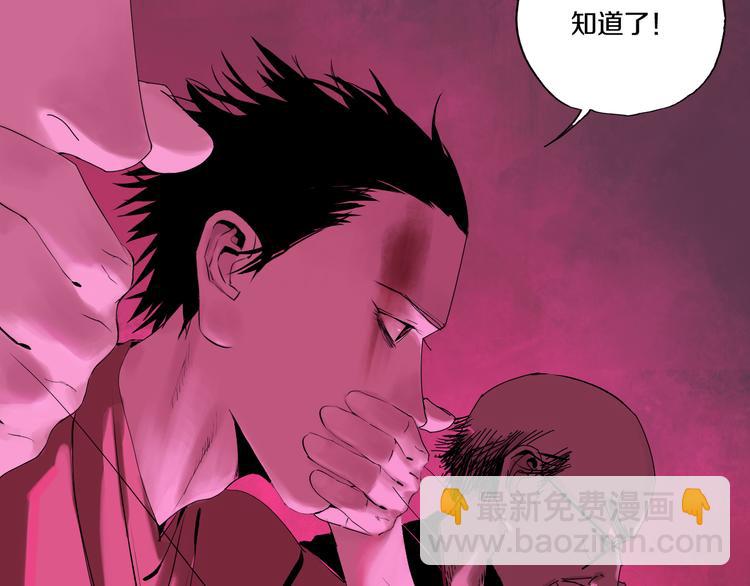 第66话 精界(1/4)-第78话