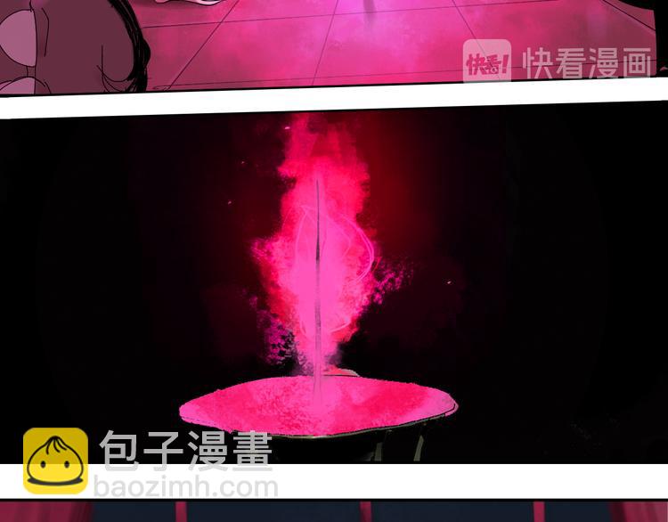 第66话 精界(1/4)-第78话