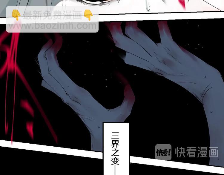 第68话 三方援军(1/3)-第80话