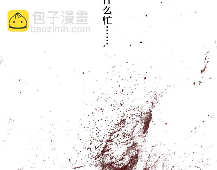 第69话 战斗(1/4)-第82话