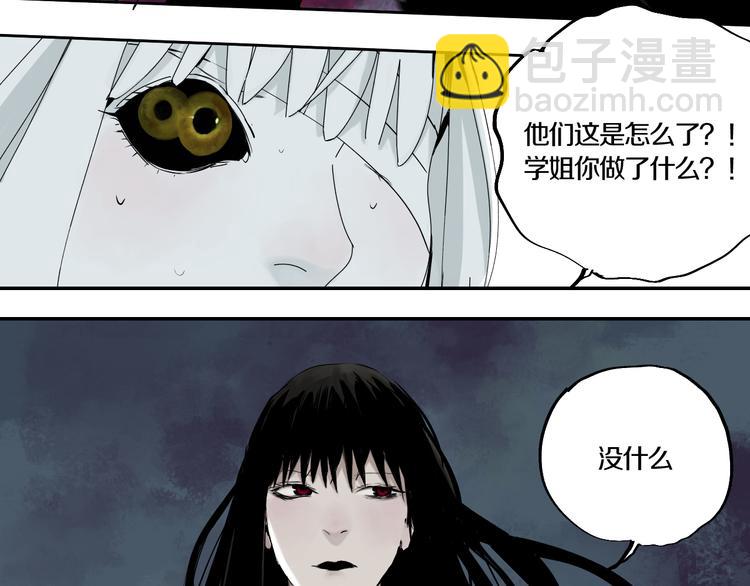 第69话 战斗(1/4)-第82话