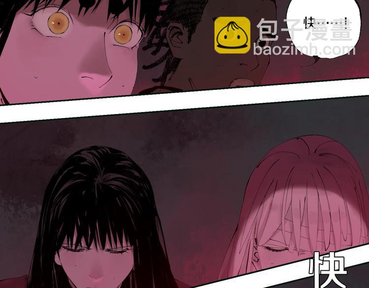 第71话 现实(1/4)-第84话