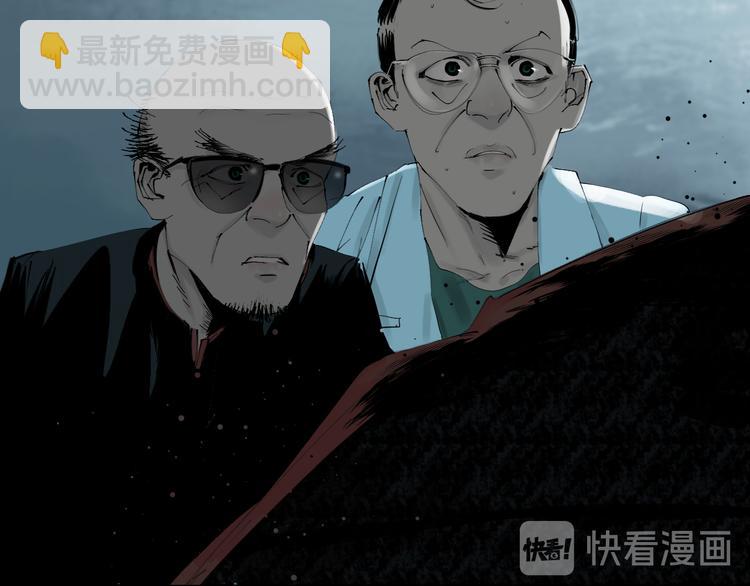 第71话 现实(1/4)-第84话