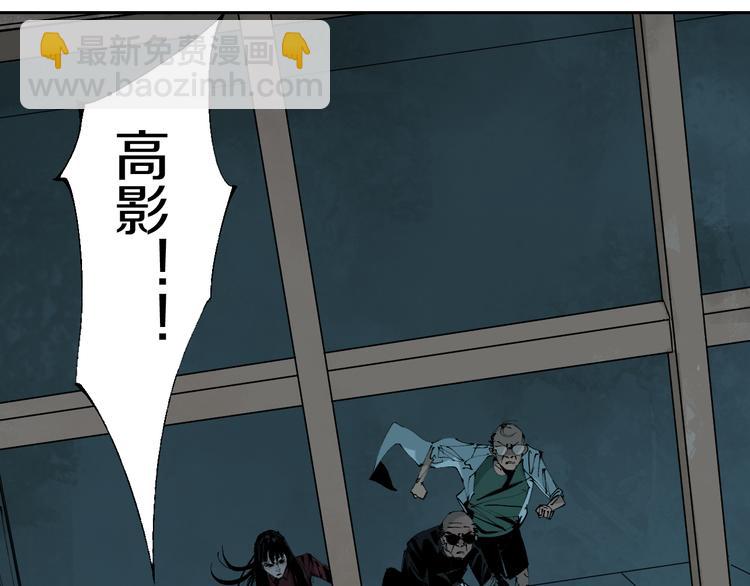 第71话 现实(1/4)-第84话