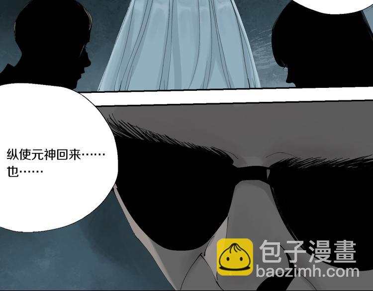 第71话 现实(1/4)-第84话