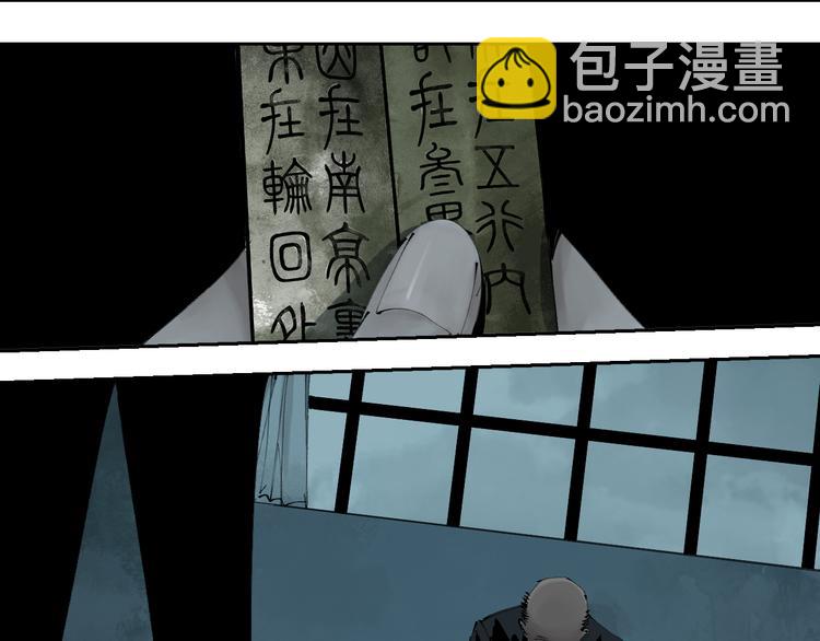 第71话 现实(1/4)-第84话