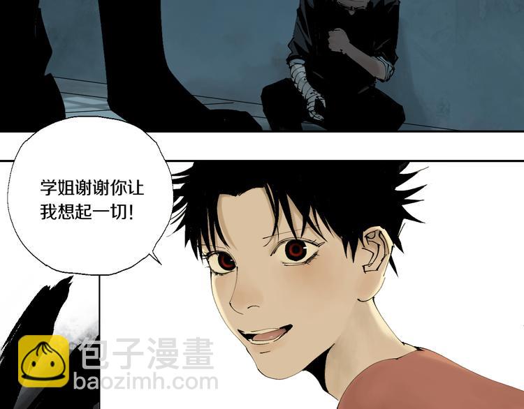 第71话 现实(1/4)-第84话