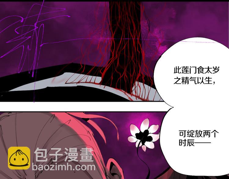 第74话 珊瑚(1/4)-第88话