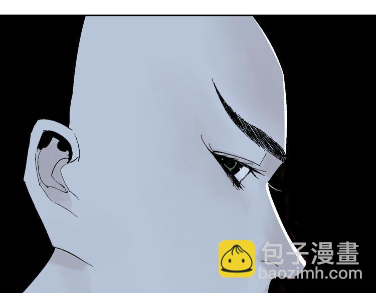 第9话（下）雨夜半仙殒命(1/3)-第10话