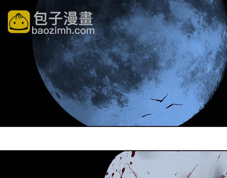第9话（下）雨夜半仙殒命(1/3)-第10话