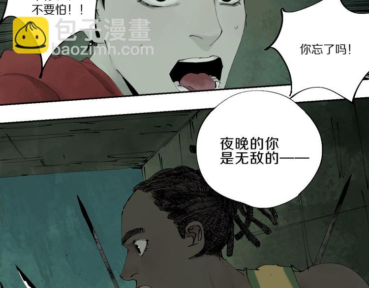 第76话 太岁与大业（下）(1/4)-第90话