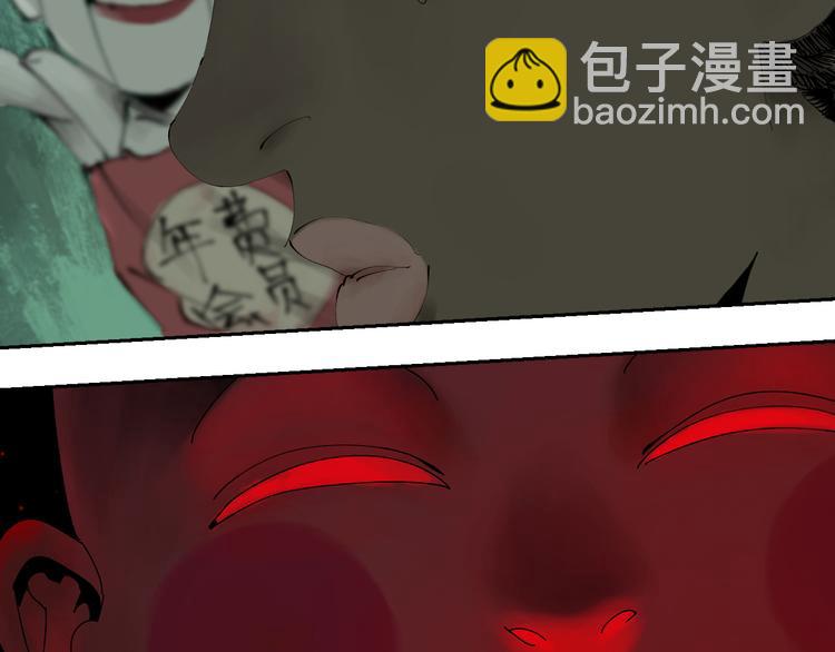 第76话 太岁与大业（下）(1/4)-第90话