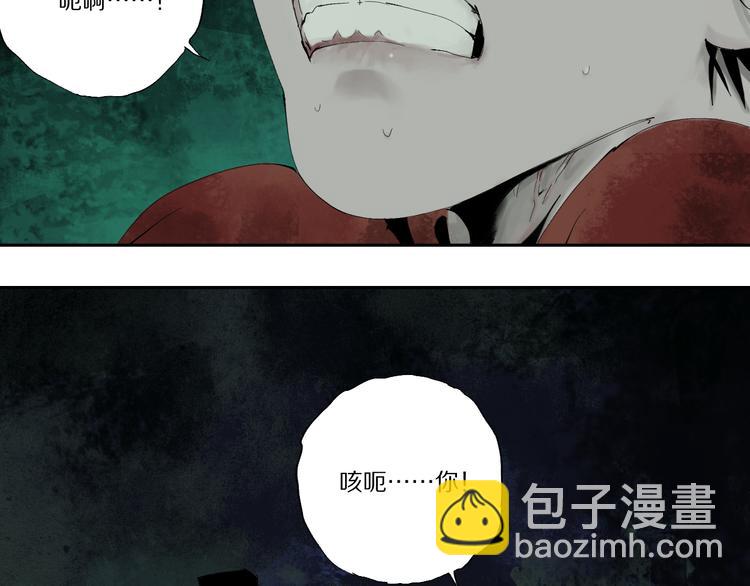 第78话 术(1/5)-第92话