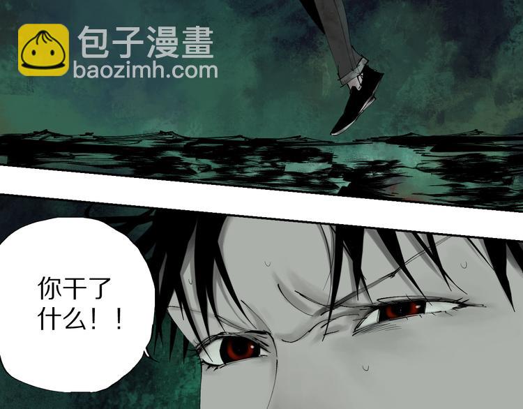 第78话 术(1/5)-第92话