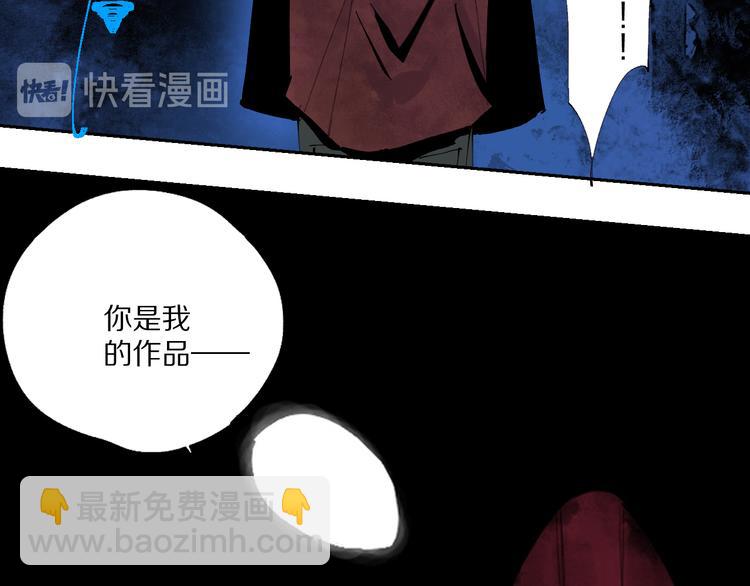 第78话 术(1/5)-第92话