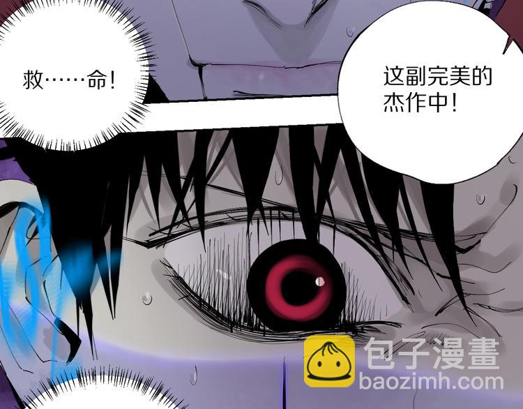 第78话 术(1/5)-第92话