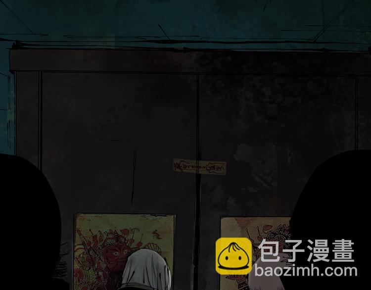 第78话 术(1/5)-第92话