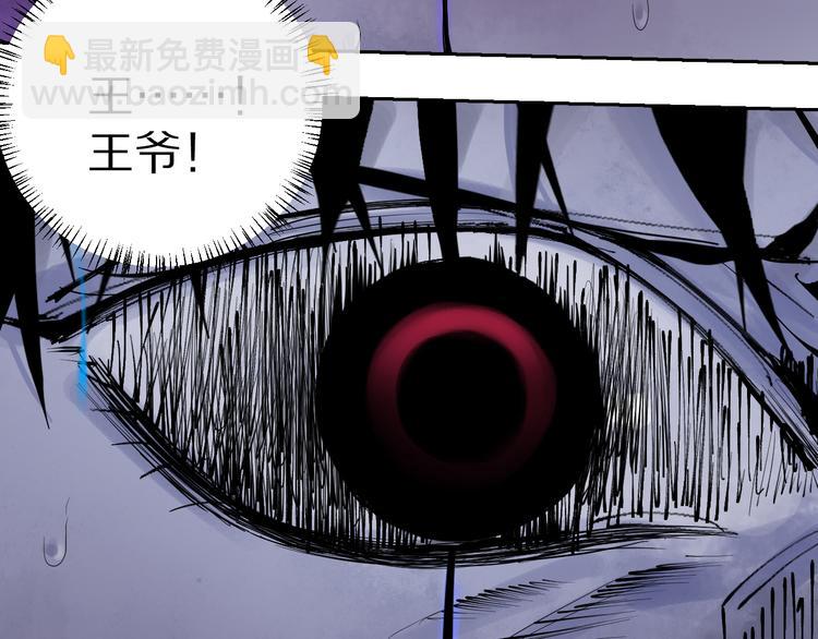 第78话 术(1/5)-第92话