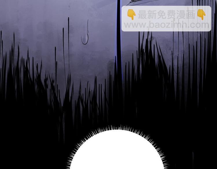 第78话 术(1/5)-第92话