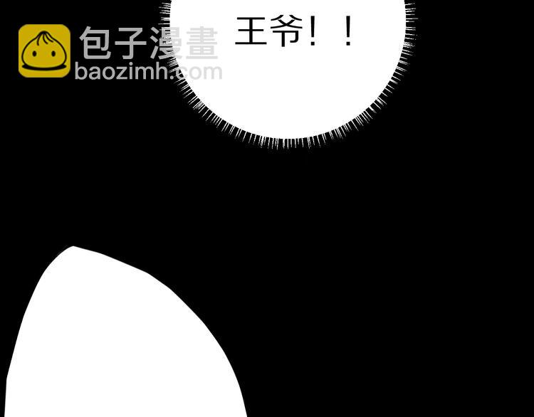 第78话 术(1/5)-第92话
