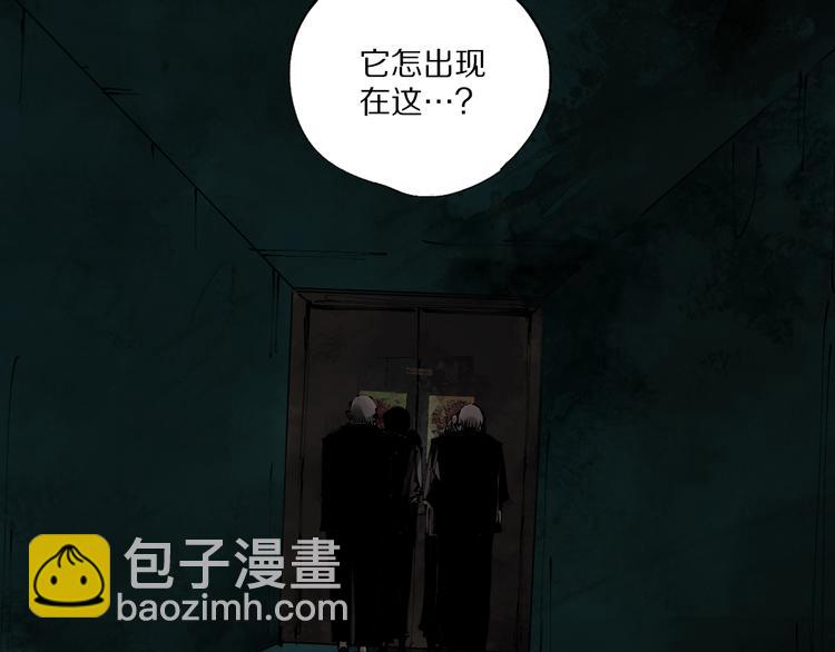 第78话 术(1/5)-第92话