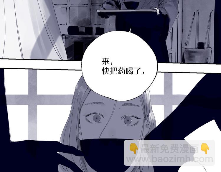 第80话 药(1/4)-第94话