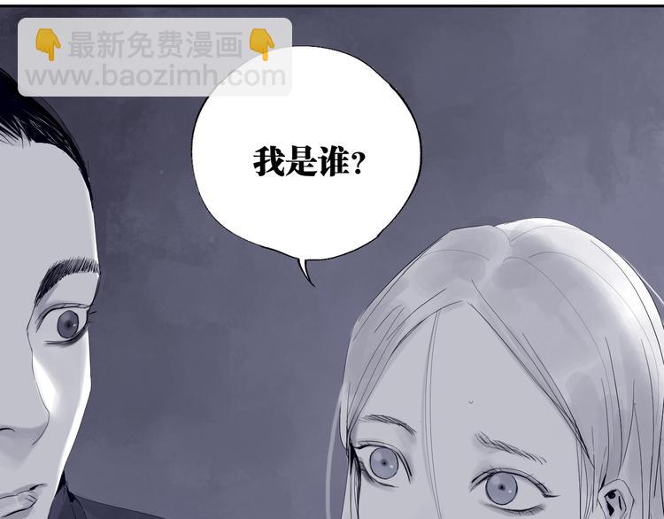 第80话 药(1/4)-第94话