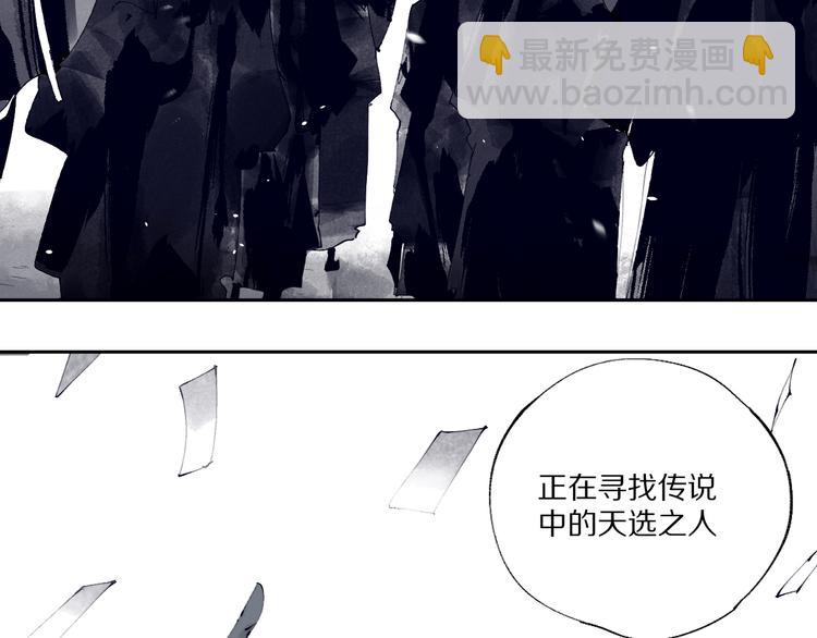 第80话 药(1/4)-第94话