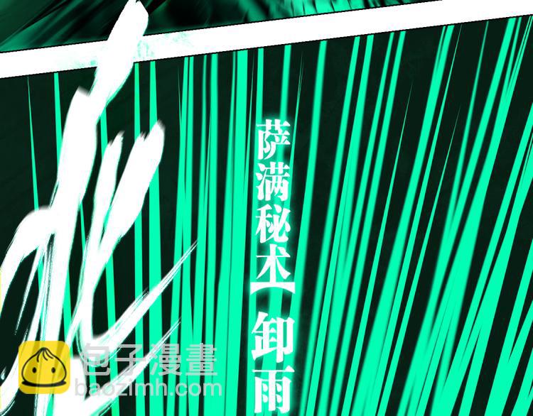 第81话 死战(1/3)-第96话