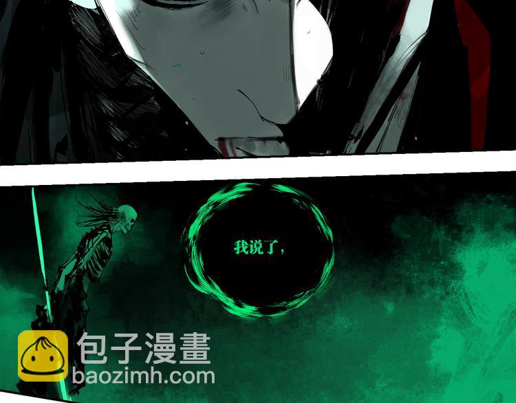 第81话 死战(1/3)-第96话